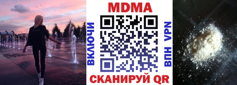 хочу наркоту  Вологда  кракен зеркало  МДМА VHQ 