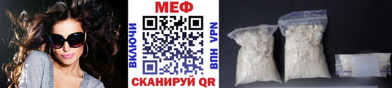 МЕФ мука  МЕГА tor  Вологда 