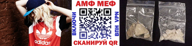 Метамфетамин пудра  это наркотические препараты  Вологда 