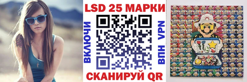 цена   Вологда  Марки N-bome 1500мкг 