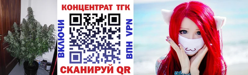 ТГК вейп с тгк  ссылка на мегу вход  Вологда 
