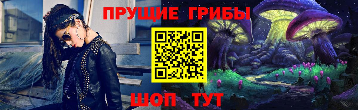 Галлюциногенные грибы GOLDEN TEACHER Вологда