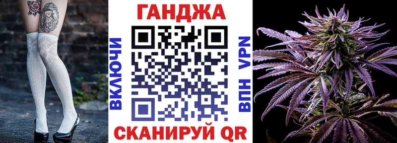 МАРИХУАНА конопля Вологда